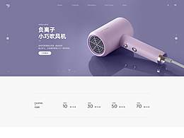 学习-排版/精修与赏析(人像/产品等)