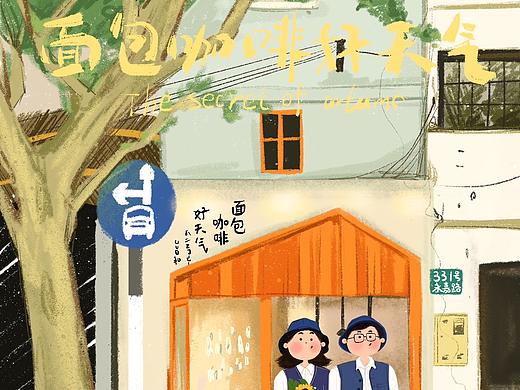 咖啡店插画海报（个人主页-ZMzc3OTY2Njg=） - 艺术插画 - 站酷设计师爱吃巧克力的小姐原创素材 - 站酷ZCOOL