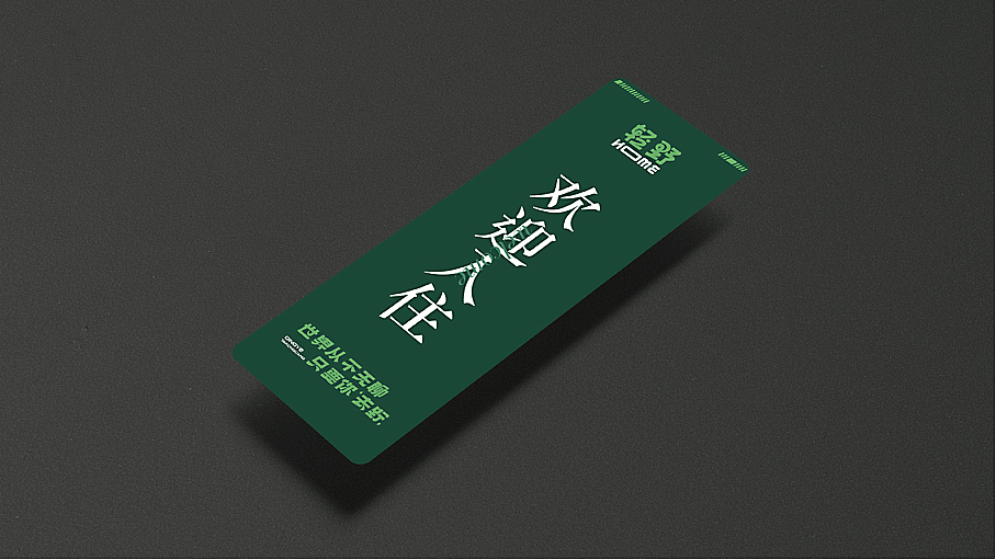 轻野HOME太空舱（图ZMjc2NDUyMjU2） - IP形象 - 站酷设计师云丘山景区原创素材 - 站酷ZCOOL