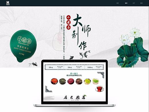 网页