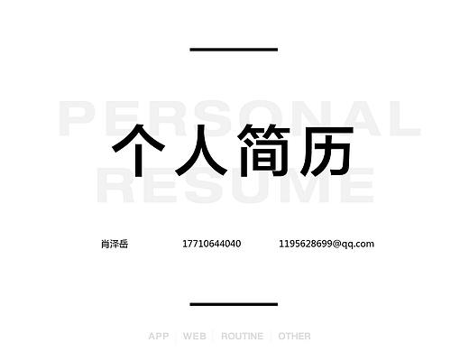 2017年作品集