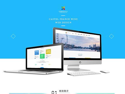 天博瑞星英语教育培训企业官网