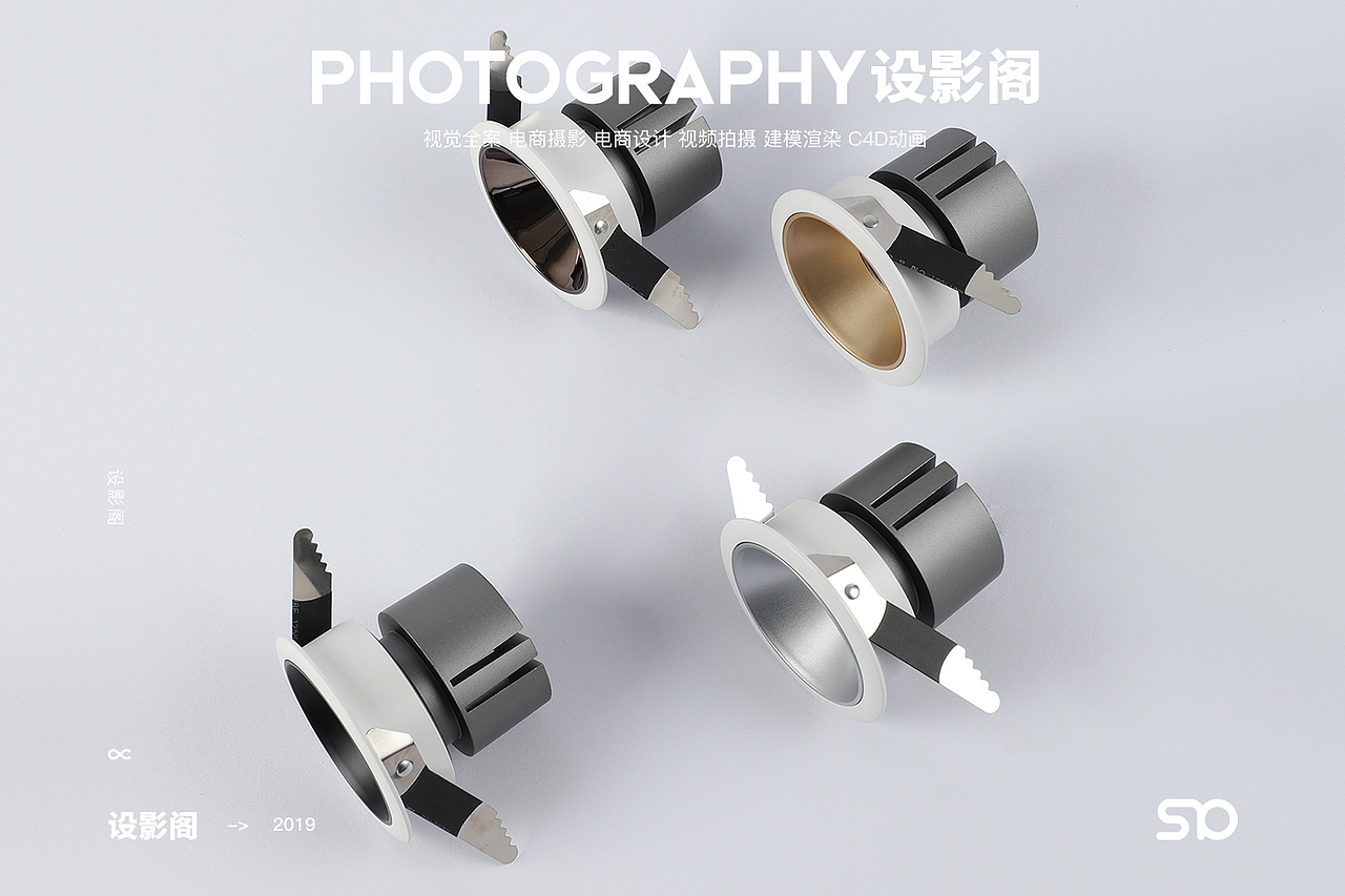 商业照明 x 产品拍摄（图ZMjU0MzE5MDk2） - 产品摄影 - 站酷设计师隔壁家里的猫原创素材 - 站酷ZCOOL