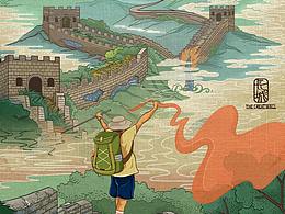 长城——境无止尽