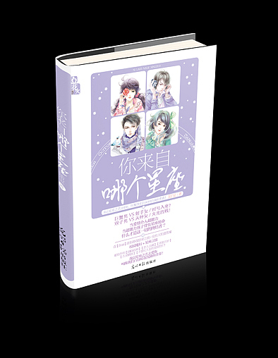 2011下半年选（图ZNTM1NjIzMg==） - 书籍/画册 - 站酷设计师辛喵原创素材 - 站酷ZCOOL