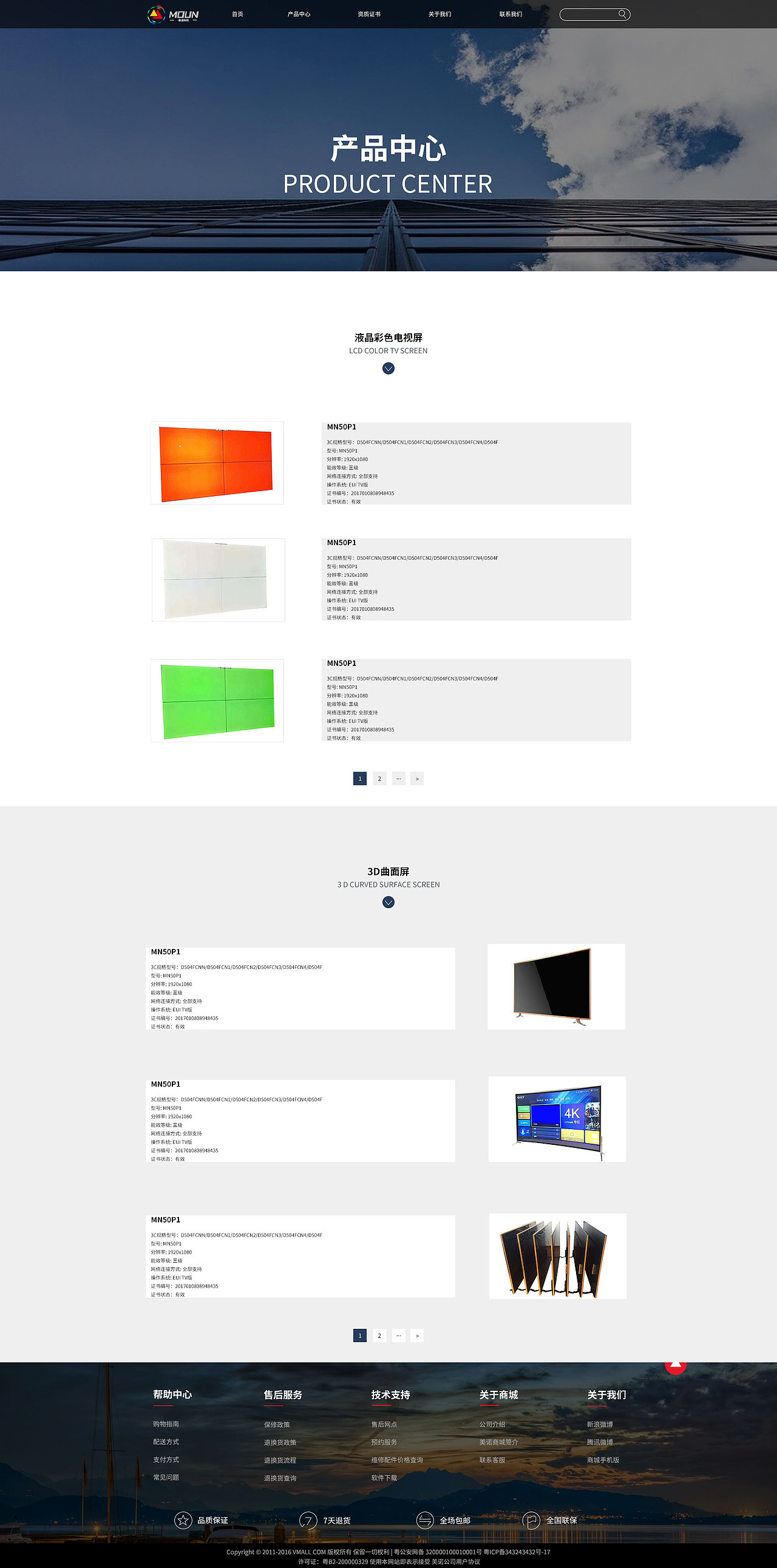 企业官网（图ZMTc2Njk5NjQ4） - 企业官网 - 站酷设计师阿冉妹妹原创素材 - 站酷ZCOOL