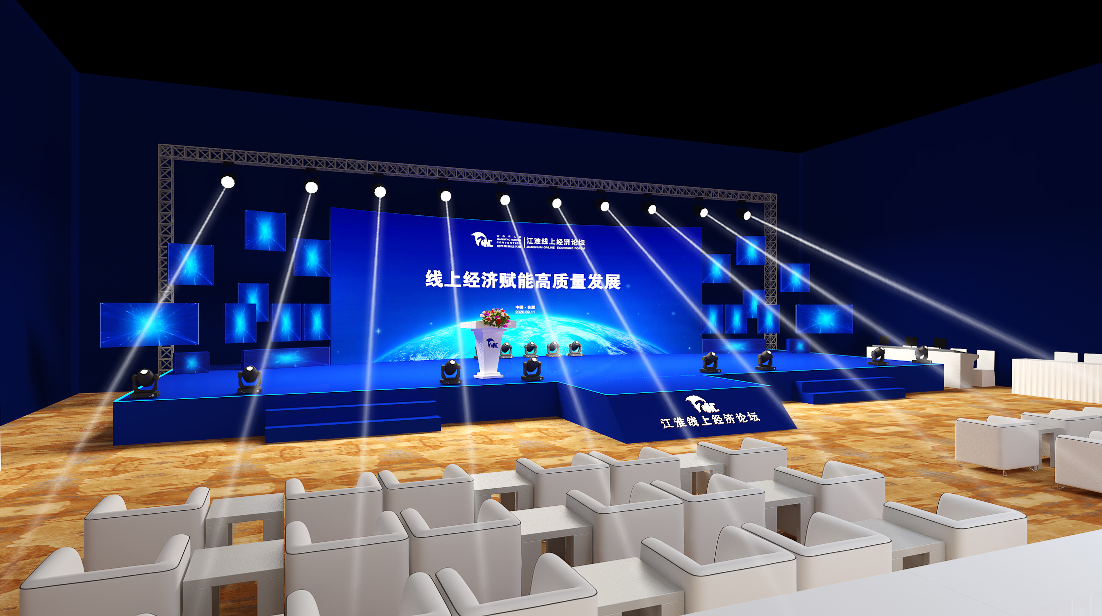 室外会议活动舞台3d效果图|设计-元素谷(OSOGOO)