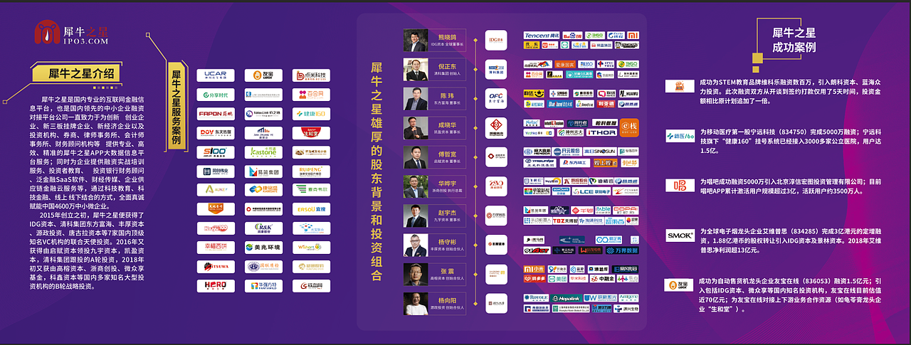 活动宣传线上线下（图ZMjM0ODYyMTMy） - 宣传物料 - 站酷设计师qiulan_Ms原创素材 - 站酷ZCOOL