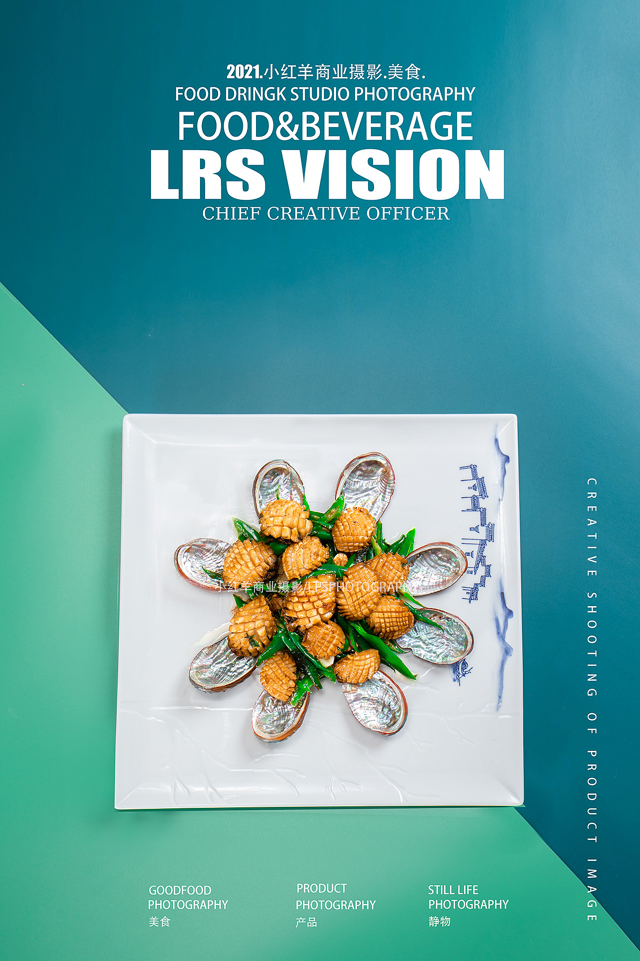 苏州美食海报菜品外卖点餐摄影