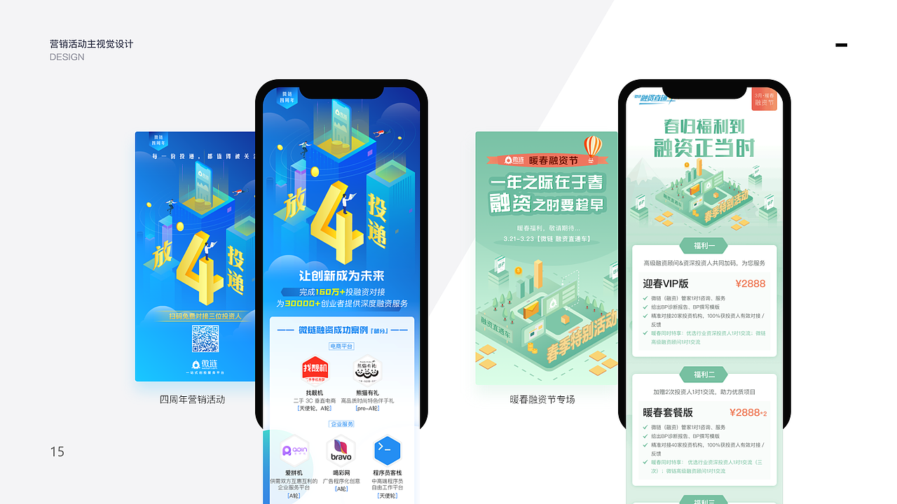 2019作品整理（图ZMTUwMzI2NjQw） - 其他UI - 站酷设计师呜呜吉良斯基原创素材 - 站酷ZCOOL