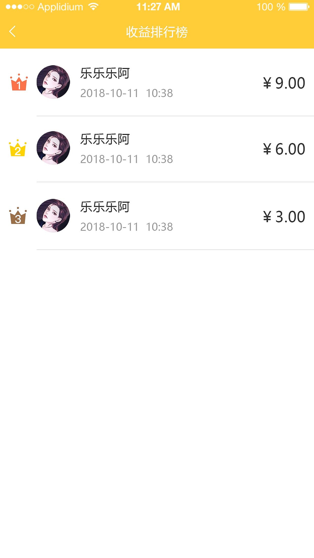 语言魔方（图ZMTYyMDk0OTEy） - APP界面 - 站酷设计师乐乐乐阿原创素材 - 站酷ZCOOL