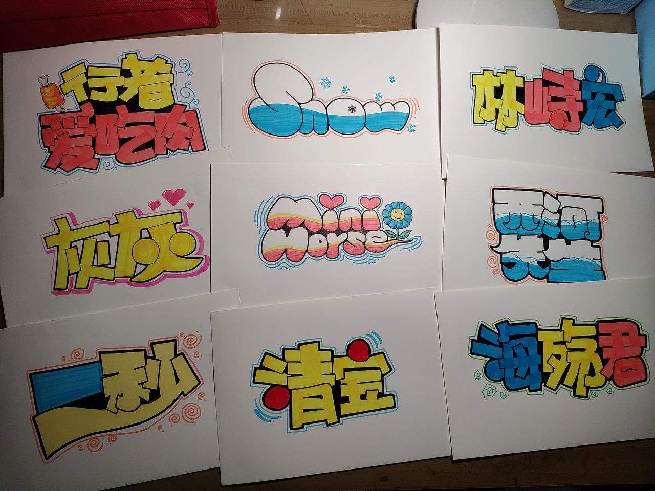 手绘ID名字设计（图ZMTkzNTYyMTY4） - 绘画 - 站酷设计师懒虫质造原创素材 - 站酷ZCOOL