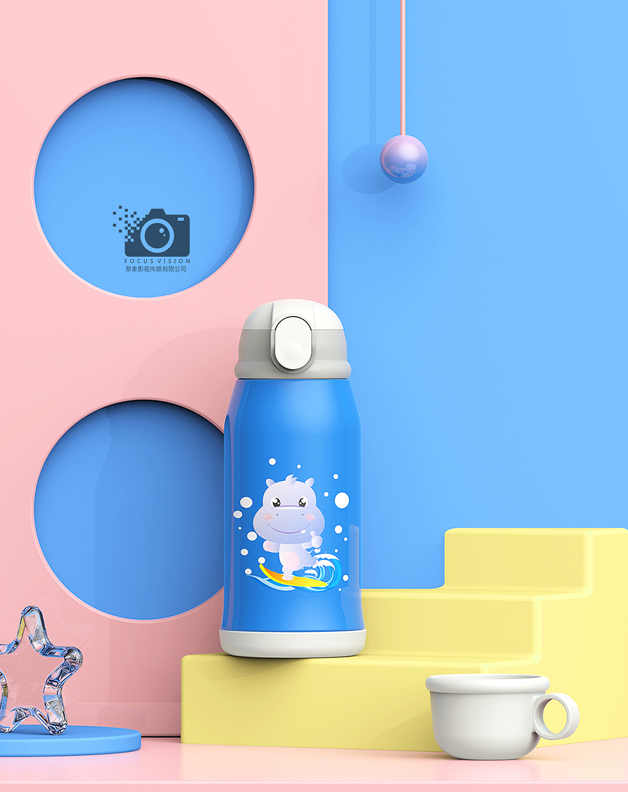 喜客多儿童保温杯（图ZMTk4MzU3NjQw） - 产品摄影 - 站酷设计师安徽聚象影视传媒原创素材 - 站酷ZCOOL