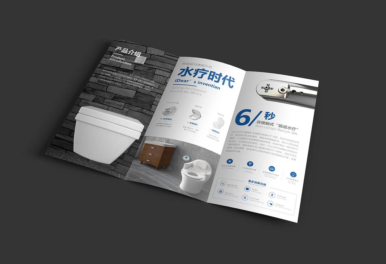 “idear地尔卫浴”品牌设计（图ZMjMyMTQwNzE2） - 品牌 - 站酷设计师巨蜂创意原创素材 - 站酷ZCOOL