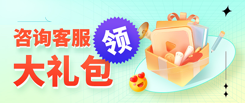 618大促（图ZMzQ1ODIxOTQw） - 电商 - 站酷设计师笨小妞原创素材 - 站酷ZCOOL