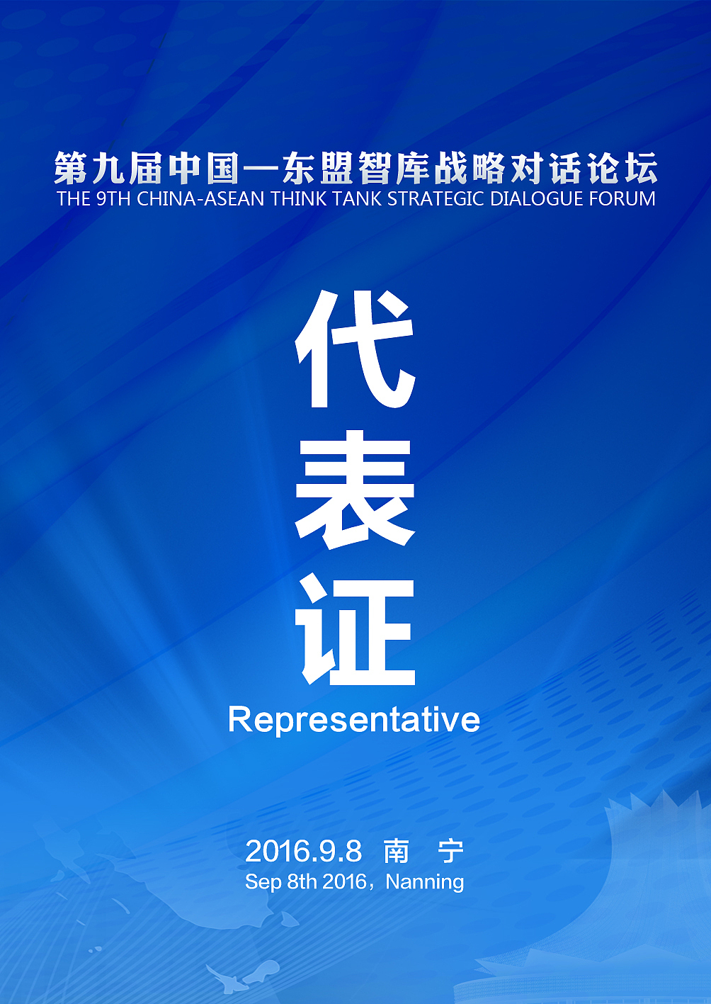 VI系列（图ZMTA0MDA4NDc2） - 其他平面 - 站酷设计师zhenzhenxu原创素材 - 站酷ZCOOL