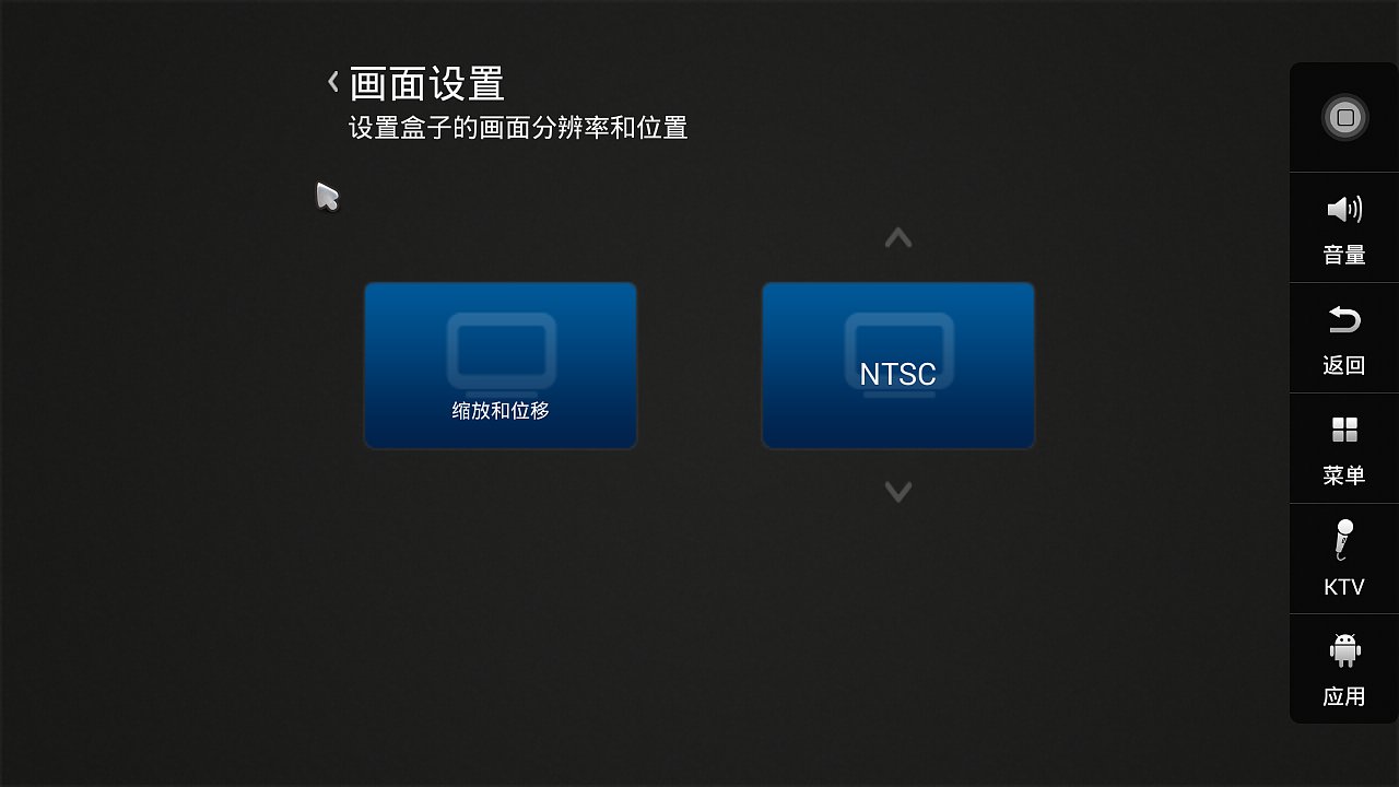音王点歌机KV-E3点歌机UI界面设计（图ZMTUwMTM4MTM2） - 软件界面 - 站酷设计师zhouxiongwei原创素材 - 站酷ZCOOL