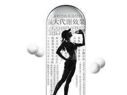礦泉水產(chǎn)品手冊延展詳情頁