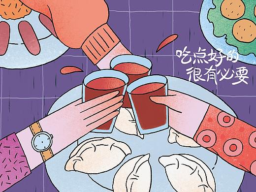 2021年新年台历