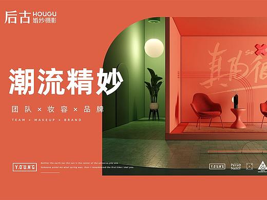 七大妝容（個人主頁-ZNTIxOTExMjQ=） - 品牌 - 站酷設計師溫堅持原創(chuàng)素材 - 站酷ZCOOL