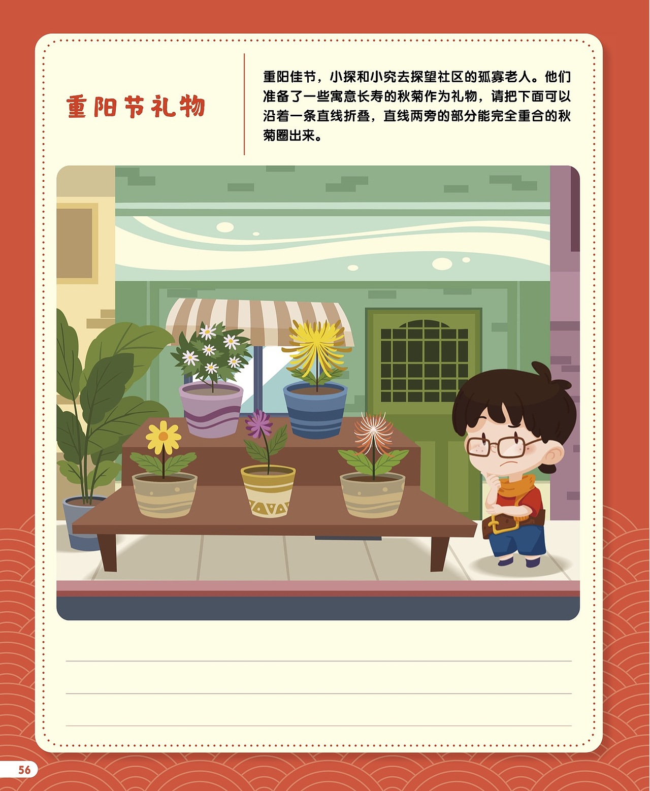 大米网校教材（图ZMjc1NzU0NjI4） - 书籍/画册 - 站酷设计师msdarcy原创素材 - 站酷ZCOOL