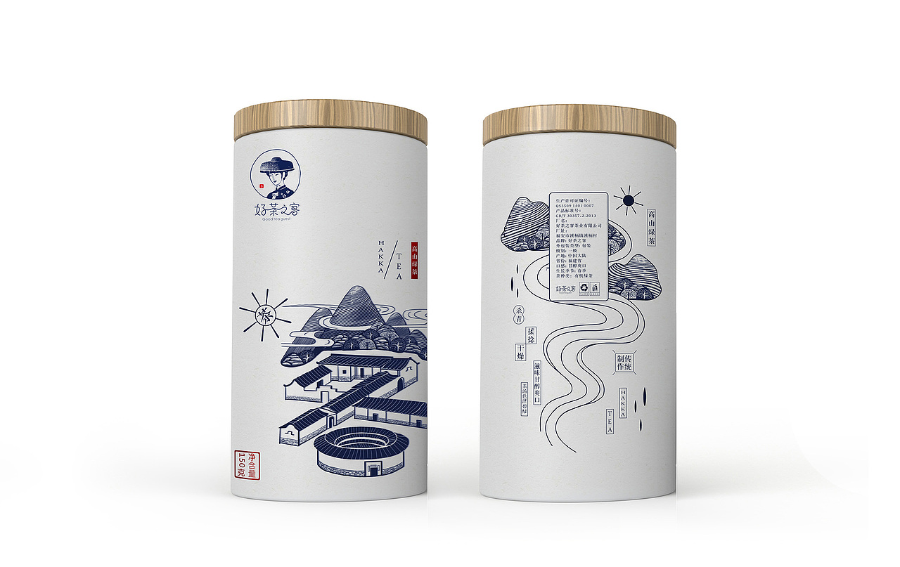 好茶之客 / 下关沱茶 / 桔子茶(图ZNzA5NjE2NzI=) - 包装 - 站酷设计师摩西设计原创素材 - 站酷ZCOOL