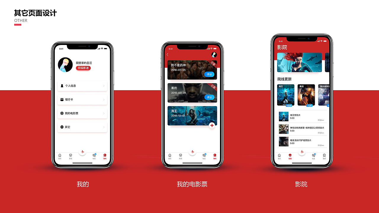 2018UI作品集（图ZMTQ5NTg5NjI4） - 其他UI - 站酷设计师隔壁家的丑汪原创素材 - 站酷ZCOOL