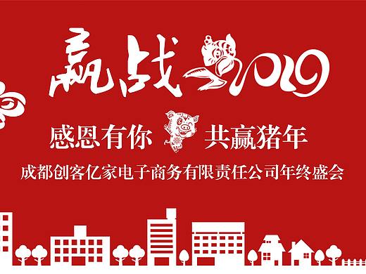 年会入场券（个人主页-ZMzQ1NDk1MDA=） - 宣传物料 - 站酷设计师闕隸原创素材 - 站酷ZCOOL