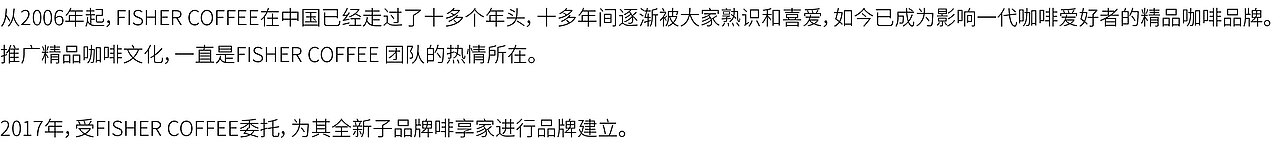 咖啡与文艺复兴名人的互动，回归经典，调侃艺术。（图ZMTk2MDIyMjQ4） - 品牌 - 站酷设计师青岛米恩品牌策划原创素材 - 站酷ZCOOL