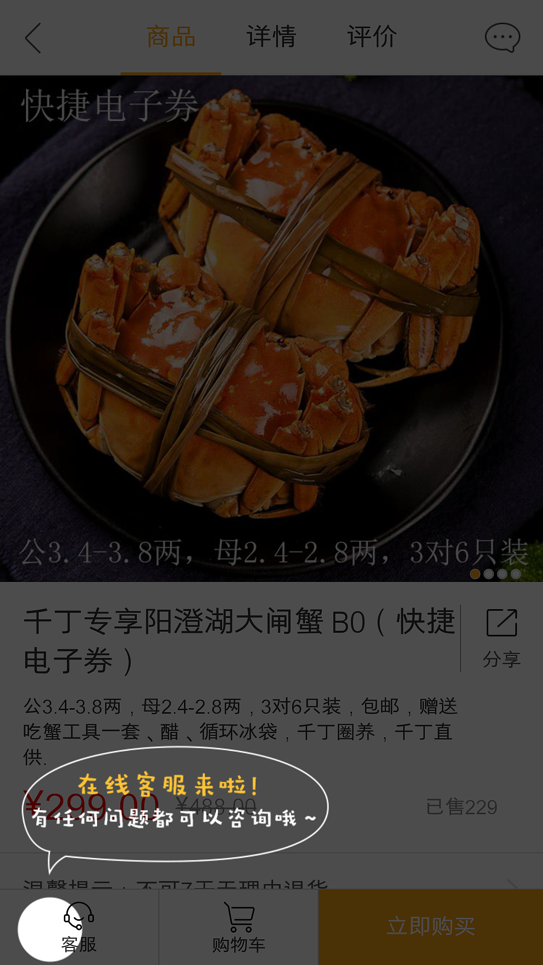 千丁app（图ZMjMwODY5MTU2） - APP界面 - 站酷设计师辉潆原创素材 - 站酷ZCOOL