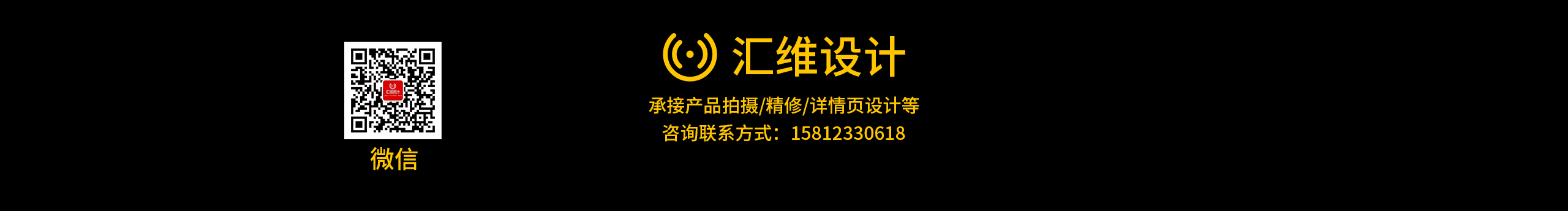 汇维设计的个人主页（背景预览） - 主页背景设置 - 站酷设计师汇维设计原创素材 - 站酷ZCOOL
