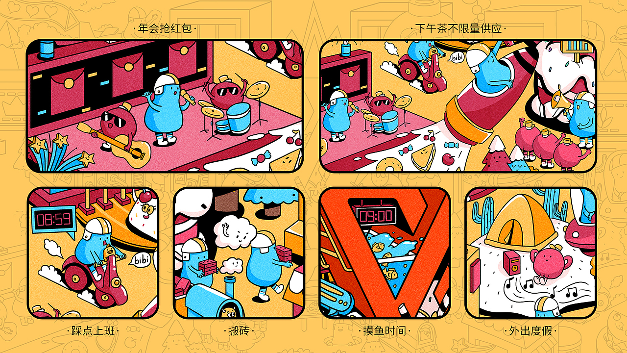 WPS品牌创意图形图案设计大赛（图ZMjY5MzQwNTMy） - 图案 - 站酷设计师卓小侠原创素材 - 站酷ZCOOL