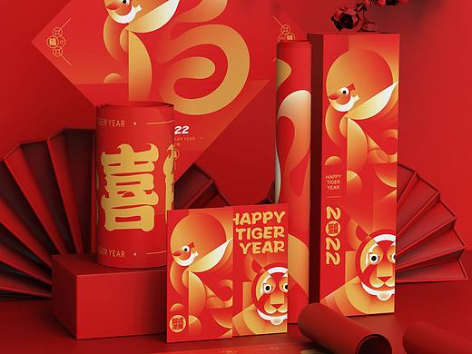 喜色设计 | 2022如虎添翼春节文创礼