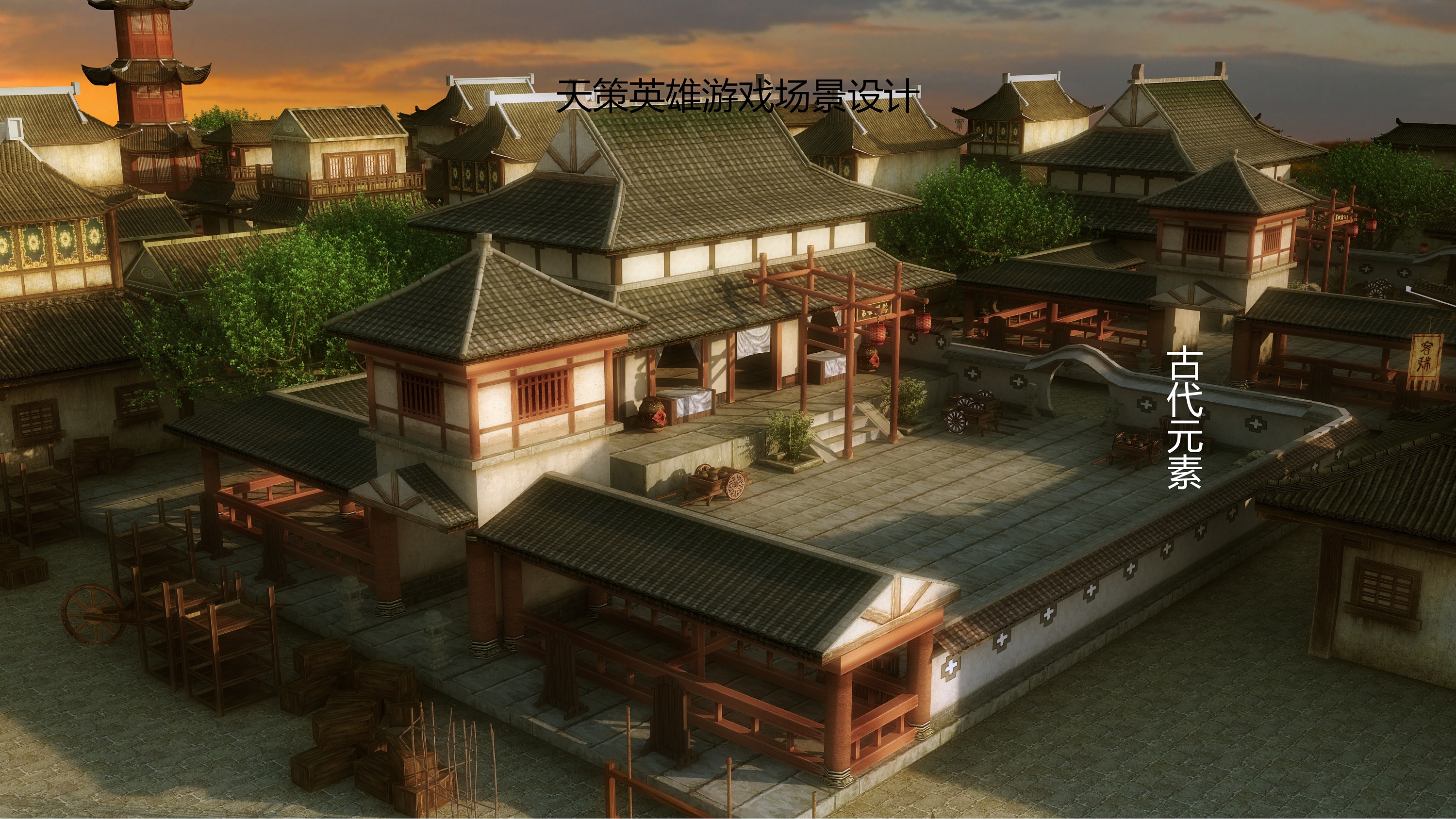 毕业设计_游戏场景