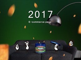 2017電商頁面