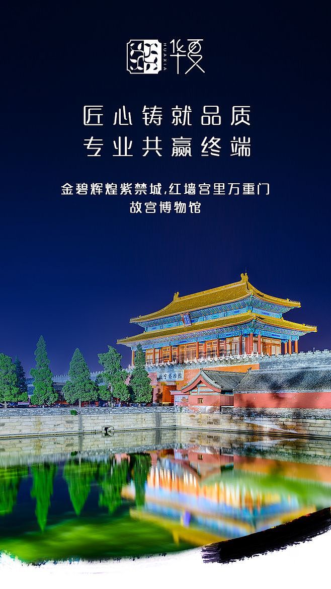 原创作品（图ZMjAxMzY3MDMy） - 海报 - 站酷设计师全球设计荟原创素材 - 站酷ZCOOL