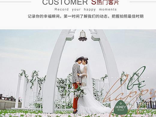 婚紗網(wǎng)頁（個(gè)人主頁-ZNDQ5NzM5NjA=） - 企業(yè)官網(wǎng) - 站酷設(shè)計(jì)師暴富k原創(chuàng)素材 - 站酷ZCOOL