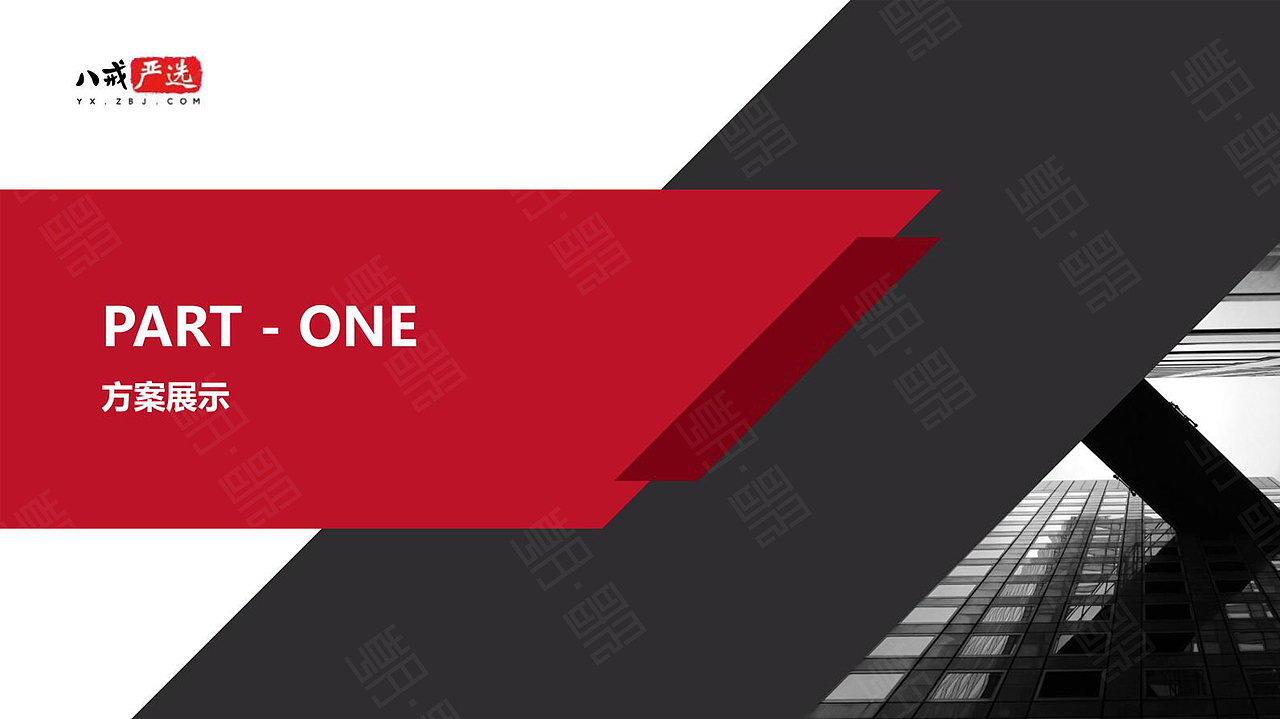 瑞明LOGO设计提案（图ZMjEwMDE2Mzg4） - 品牌 - 站酷设计师朝歌文化传媒原创素材 - 站酷ZCOOL