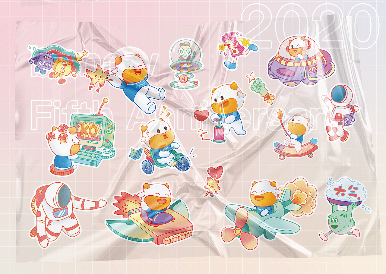 2020周年主视觉插画