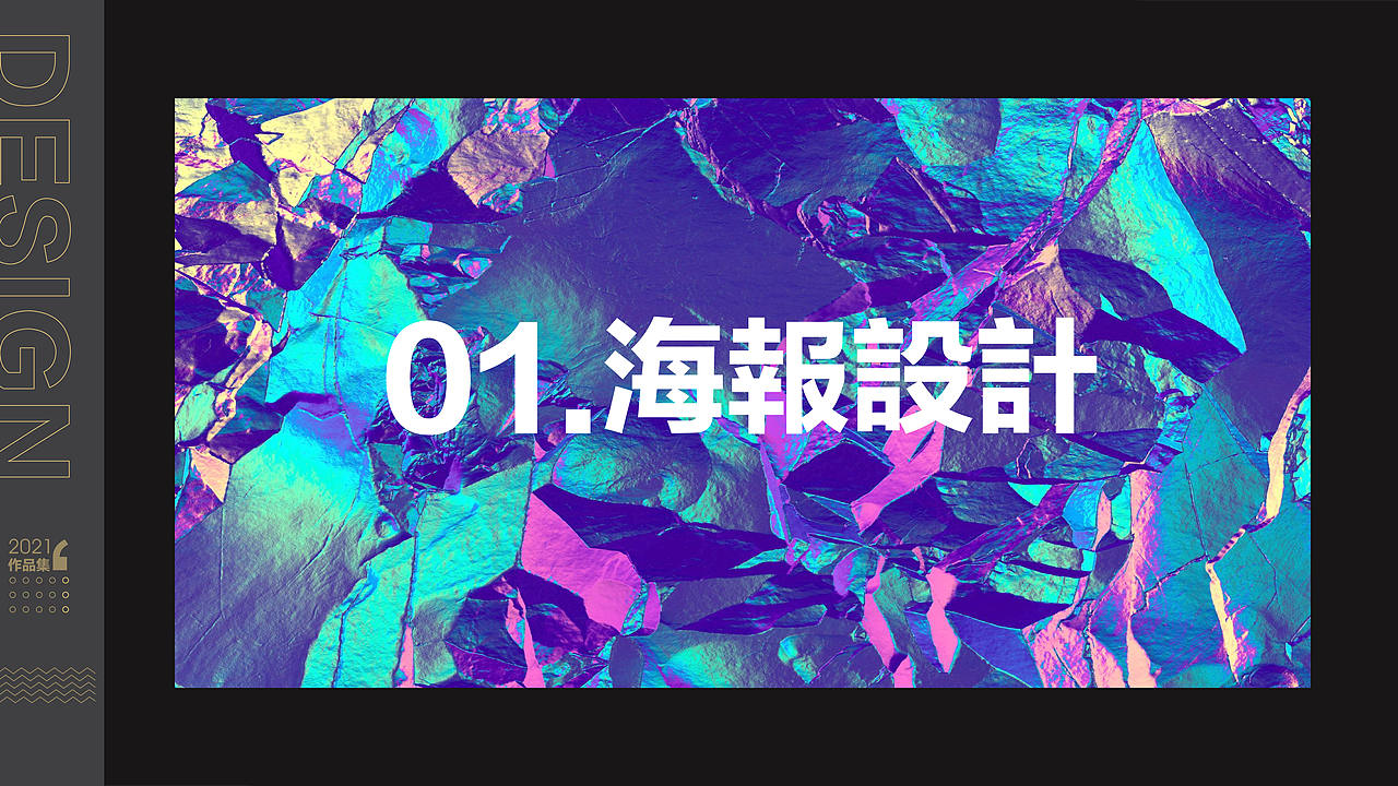 平面设计作品集（图ZMjY0MTM5NTU2） - 其他平面 - 站酷设计师仙后原创素材 - 站酷ZCOOL