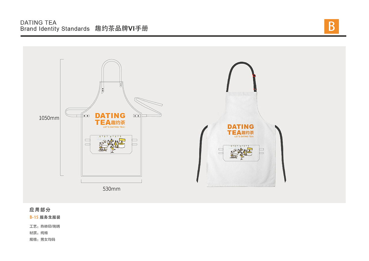 饮品奶茶全案设计策划—北京餐饮策划设计餐饮logo（图ZMTEyMzI2NTMy） - 品牌 - 站酷设计师点邦品牌设计原创素材 - 站酷ZCOOL