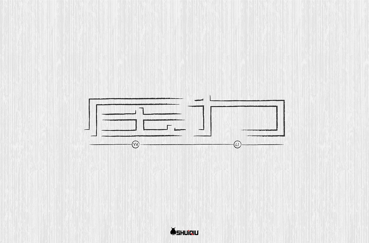 字体帮第1477篇（图ZMTk5NTE0MTgw） - 字体/字形 - 站酷设计师字体帮原创素材 - 站酷ZCOOL