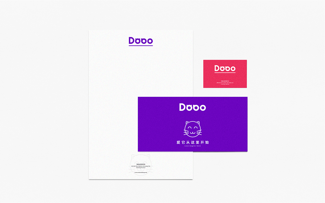 DOBO | 宠物店（图ZMTI1MzIwMzcy） - 品牌 - 站酷设计师玩球计划Zod原创素材 - 站酷ZCOOL