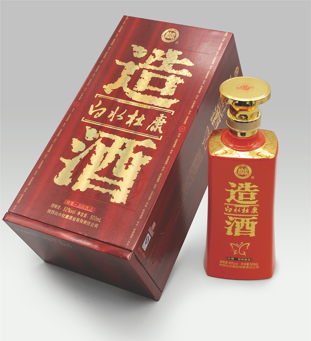 《白水杜康-造酒系列》／百臣设计（图ZMTgxNDEzMzU2） - 包装 - 站酷设计师百臣包装整体设计原创素材 - 站酷ZCOOL