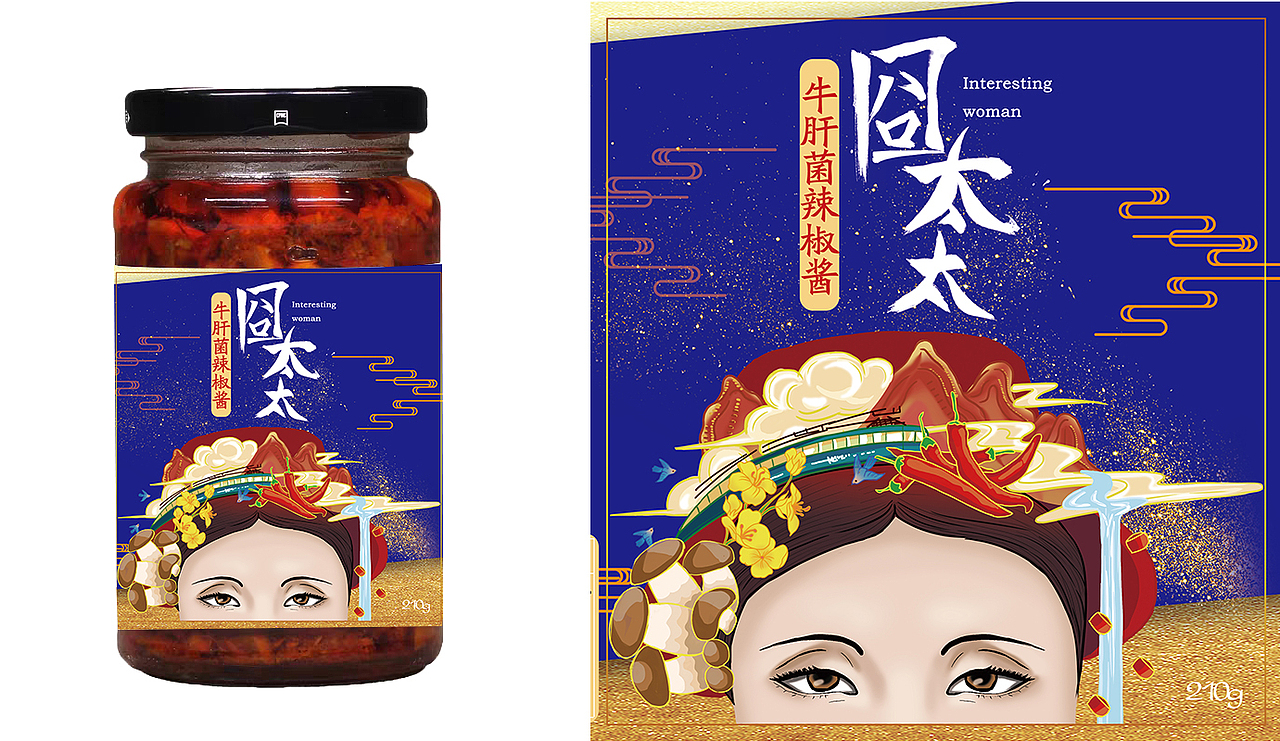 囧太太插画包装设计