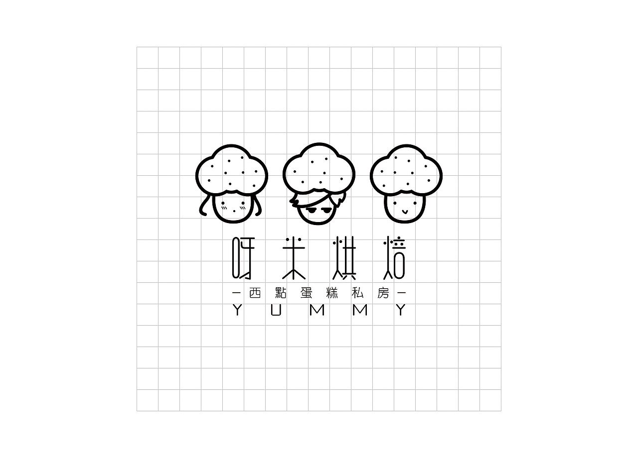 手工蛋糕店logo（图ZMjEyOTA0NDQw） - Logo - 站酷设计师良秀原创素材 - 站酷ZCOOL