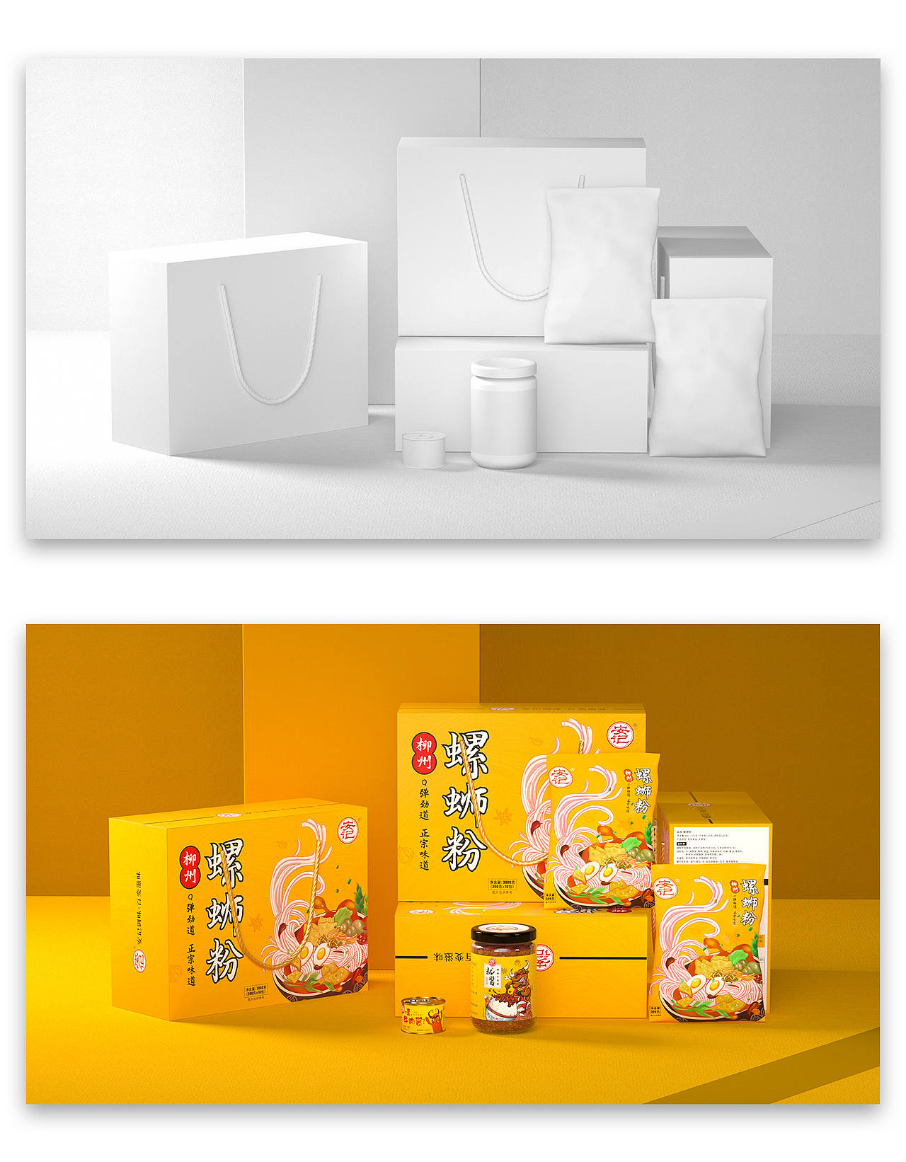 电商丨粮油调味丨螺蛳粉礼盒01（图ZMjM3ODA0ODcy） - 电商 - 站酷设计师oO地鼠Oo原创素材 - 站酷ZCOOL