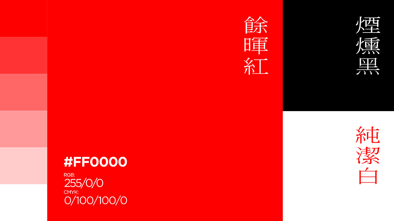 LOST PARTY 落日派对 | 烤肉