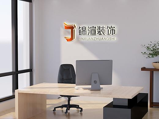视觉种子——|锦渲装饰|品牌装饰公司设计