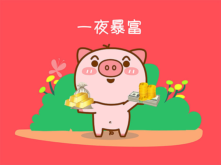 屁屁猪PIPI微信动态表情包第一弹